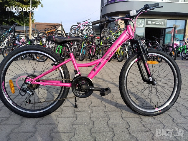 BYOX Велосипед 24" PRINCESS розов, снимка 12 - Велосипеди - 53561318