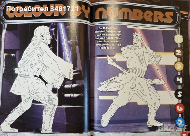 Star Wars Annual 2012, снимка 5 - Енциклопедии, справочници - 53748480