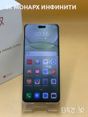 телефон Huawei nova 13 Pro /512GB/12GB Ram + зарядно + калъф + протектор на дисплея + гаранция , снимка 2 - Huawei - 53714840