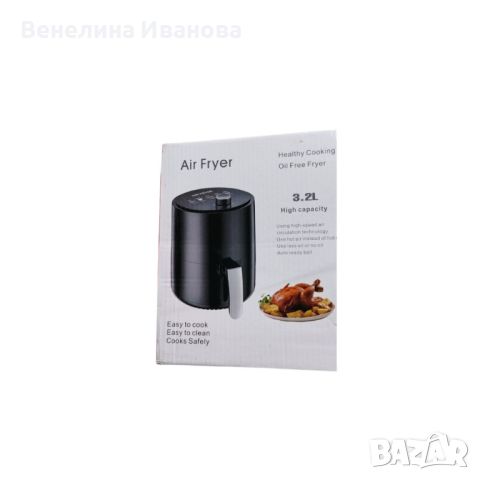 Фритюрник с горещ въздух без мазнина 3,2L,1200W, снимка 5 - Фритюрници - 45943152