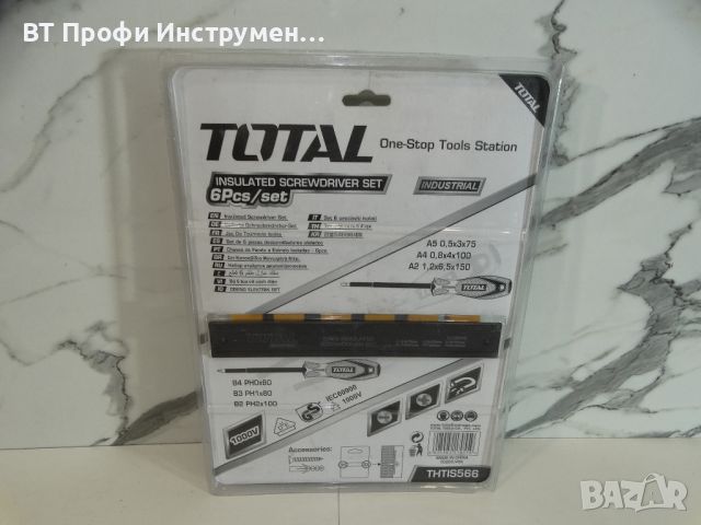 Total THTIS 566 Комплект изолирани отвертки 6 части, VDE 1000 V, CR-V, снимка 2 - Други инструменти - 46359063