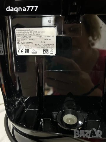 Кафемашина Bosch Tassimo  Германия, снимка 5 - Кафемашини - 50717808