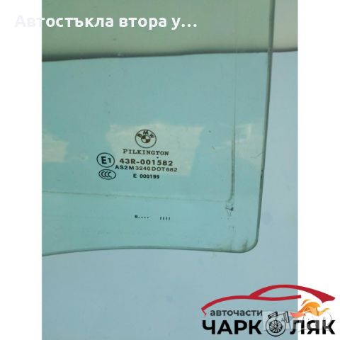 Стъкло задно дясно бмв 320д е 90 седан 2008г, снимка 2 - Части - 46281846