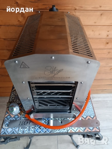 Немски газов грил  Steffen Henssler , снимка 2 - Газови котлони - 52276348