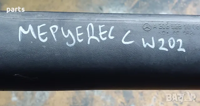 Тръба Интеркулер Мерцедес C класа W202 - A2025281008, снимка 9 - Части - 49761235