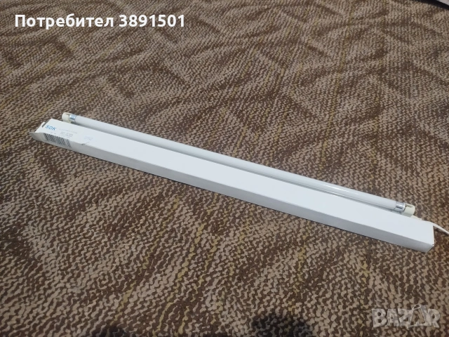 луминесцентни лампи , снимка 2 - Лампи за стена - 53009010