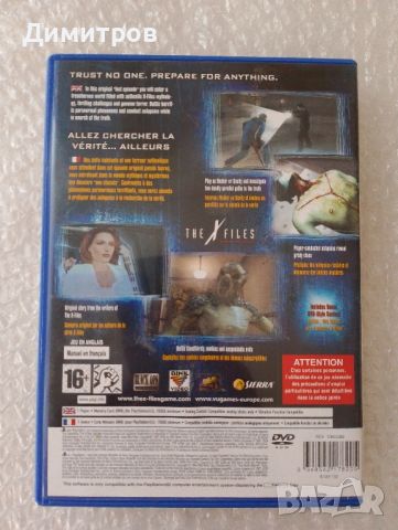 The X Files ps2 PAL , снимка 5 - Игри за PlayStation - 46499425