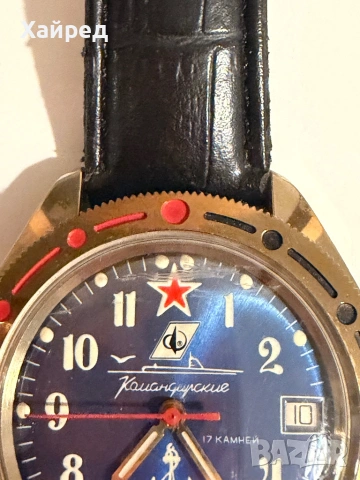 Мъжки Часовник Восток Комадирские Vostok Komandirskie, снимка 6 - Мъжки - 53977984