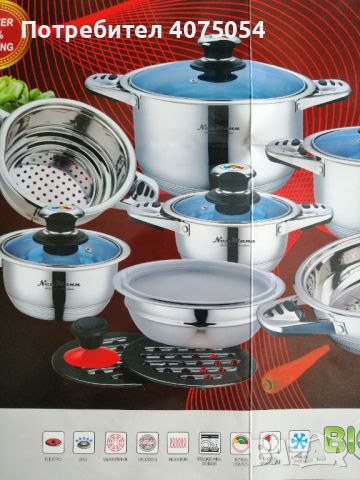 Комплект тенджери от неръждаема стомана, 16 части, стъклен капак, снимка 2 - Съдове за готвене - 45546403