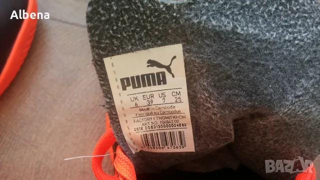 PUMA FUTURE Football Shoes Размер EUR 39 / UK 6 детски за футбол 321-14-S, снимка 17 - Футбол - 50392837