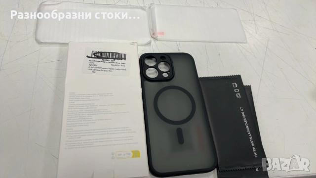 Матов кейс за iPhone 16 Pro Max + 2 броя протектори