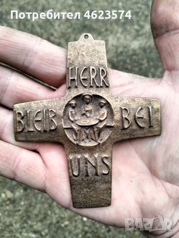 Меден кръст