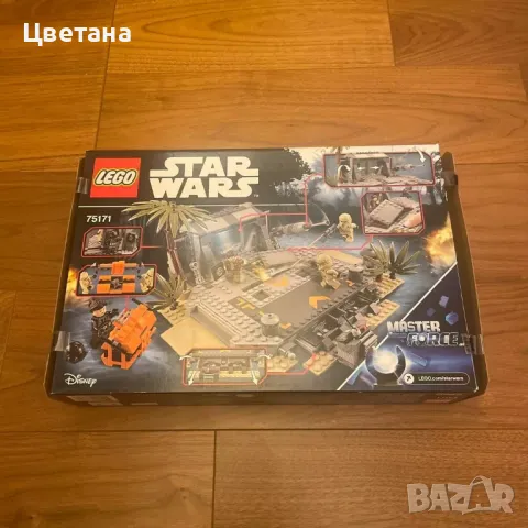 Lego/лего 75171, снимка 2 - Конструктори - 47896055