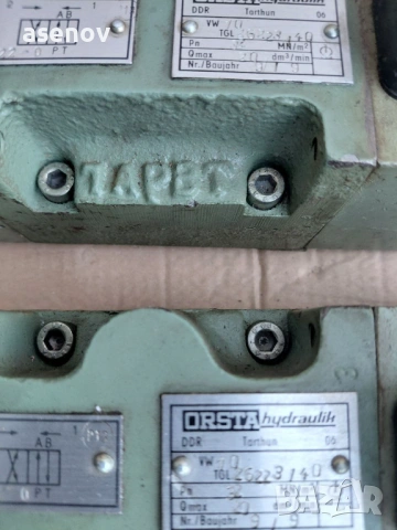 хидравличен разпределител, снимка 3 - Резервни части за машини - 53123763