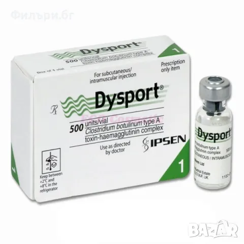 Ботокс Dysport , снимка 1 - Козметика за лице - 48538548