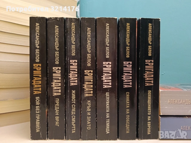 Детективска агенция "Глория". Вкусът на парите - Фридрих Незнански (Отлично състояние), снимка 3 - Художествена литература - 53915731