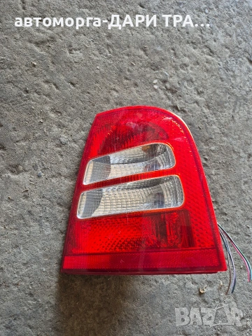 Десен стоп за Шкода Октавия 1 Хечбек Фейслифт