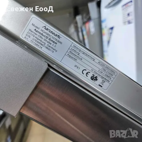 съдомиялна HANSEATIC - 45см.трета кошница, снимка 5 - Съдомиялни - 49728547