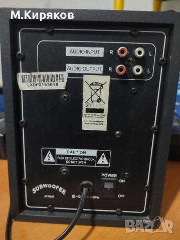 Тонколони със субуфер LUXEON, снимка 2 - Тонколони - 52750695