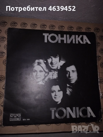 Грамофонни плочи Тоника ‎– Тоника ВТА 1830, снимка 3 - Грамофонни плочи - 52367746