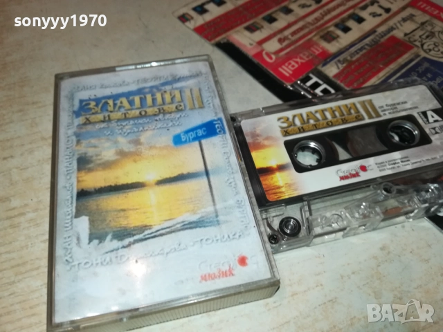 ЗЛАТНИ ХИТОВЕ 2811251719