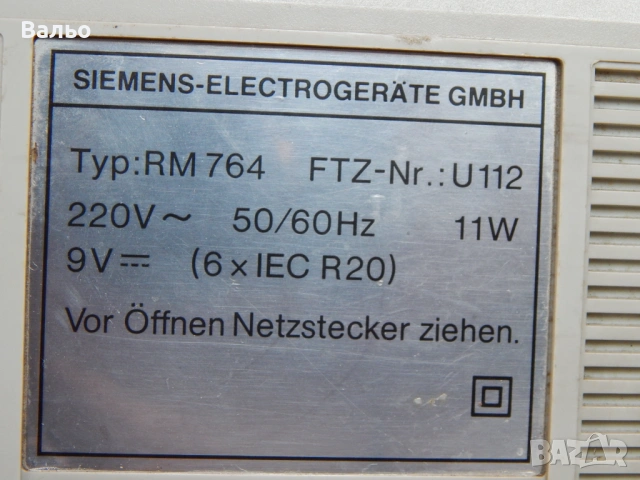 Радиокасетофон siemens club 764, снимка 5 - Радиокасетофони, транзистори - 53108954