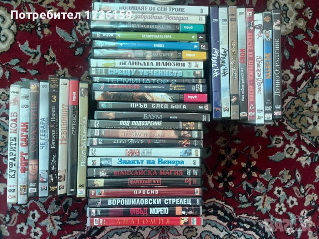 Филми ДВД - 2, с бг. субтитри 40 бр.