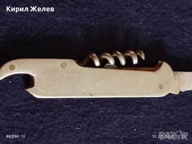 Старо джобно ножче от соца ВИНПРОМ за КОЛЕКЦИЯ ДЕКОРАЦИЯ БИТОВ КЪТ 47644, снимка 4 - Други ценни предмети - 49706056