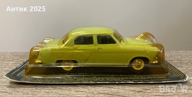 Колекционерски модел ГАЗ-21И «Волга» (1:43), снимка 2 - Антикварни и старинни предмети - 53597092