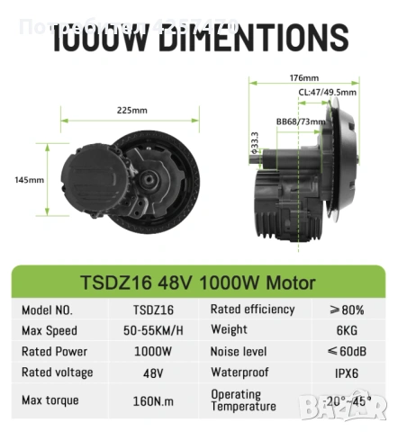 Тongsheng TSDZ16 48V 1000W Mid Drive Motor Kit. Кит за електрифициране на велосипед, снимка 7 - Части за велосипеди - 53899665