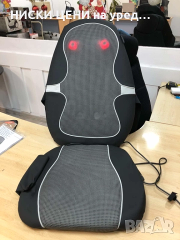 Шиацу масажна седалка със затопляща функция MEDISANA  MC 815