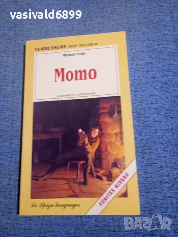 MICHAEL ENDE - MOMO