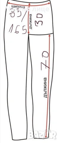 Чисто Нов Дамски Плюшен Анцуг/Сет/Екип/Комплект, снимка 7 - Спортни екипи - 53985730
