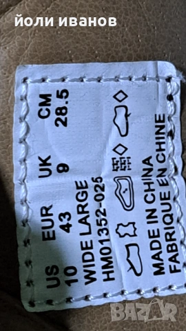 GEOX,Hush Puppies,Camper-кожени обувки,45,43 и 42, снимка 17 - Ежедневни обувки - 54002818