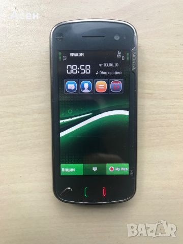 Nokia N97-1 RM505