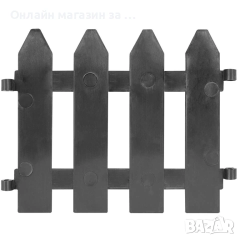 Декоративна ограда за цветя и тревни площи 20x15 cm, комплект 10бр, Сив, снимка 9 - Огради и мрежи - 53232335