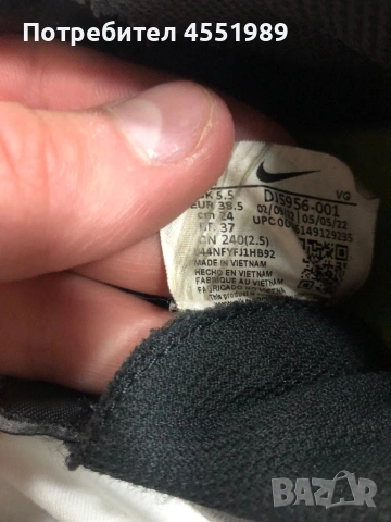 Бутонки найк меркуриал , снимка 6 - Футбол - 53479669