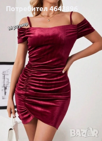 Микс кашони с козметика,дрехи и др , снимка 8 - Декоративна козметика - 52561065