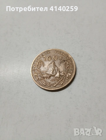 НОВА КАЛЕДОНИЯ МОНЕТА , снимка 3 - Нумизматика и бонистика - 53578246