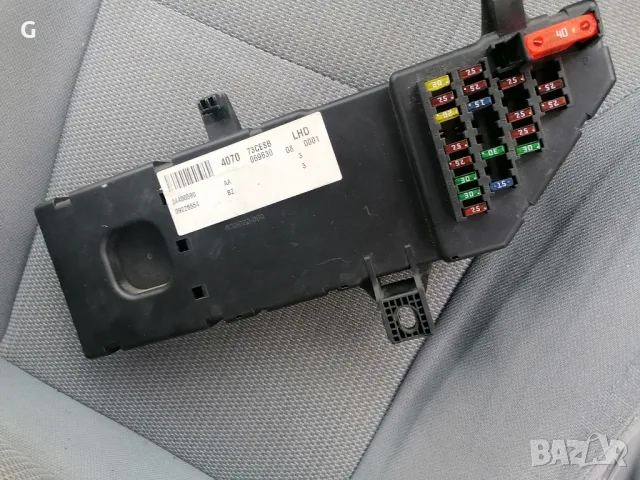 Комфорт Модул Опел Вектра , снимка 5 - Части - 50180939