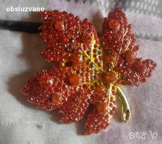 Уникална брошка Есенно листо, снимка 1 - Други - 45604669