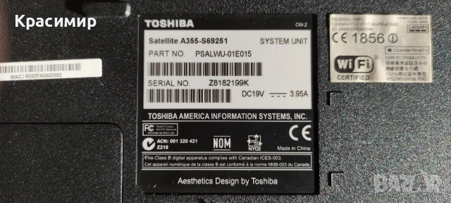 Лаптоп Toshiba Satellite A355, снимка 7 - Лаптопи за дома - 52801981