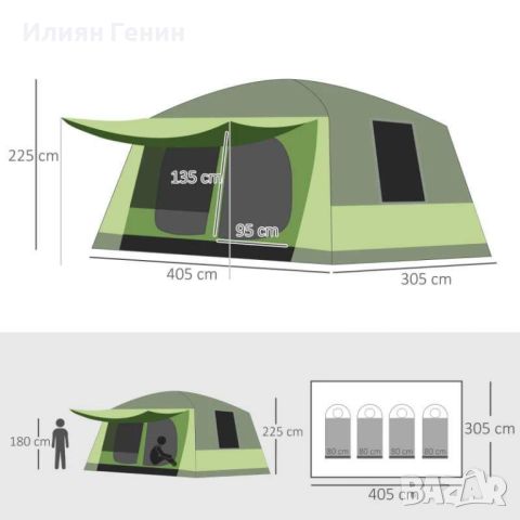 Палатка с веранда, две стаи, кука за лампа, преносима чанта за носене, снимка 3 - Палатки - 46463903