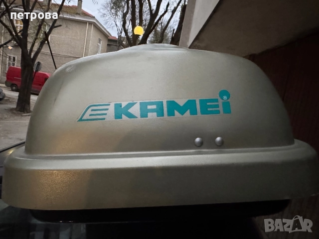 Автобокс кутия за багаж Kamei, снимка 5 - Аксесоари и консумативи - 52807257