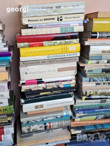 спешно продавам 600 книги от домашна библиотека , снимка 2 - Художествена литература - 51269593