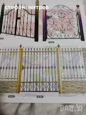 гръцки  каталог  за метални парапети ,огради