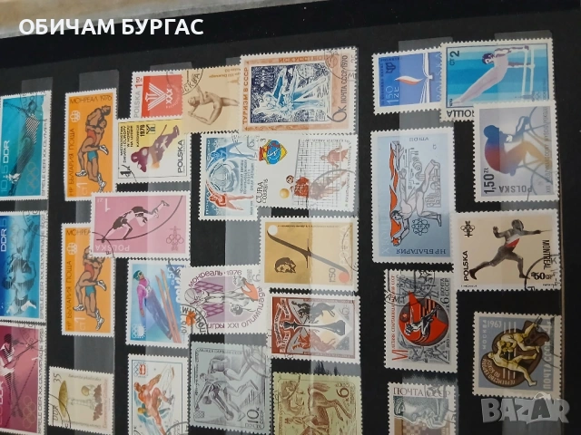 ПРОДАВАМ ПОЩЕНСКИ МАРКИ ОТ 80-те и 90-те години