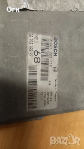 Компютър за Пежо 106 1.1 54к.с. 0 261 203 736 / 96 203 989 80, снимка 2 - Части - 52340337