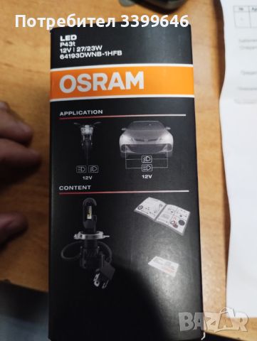 Led Osram Night Breaker H4 за мотор, снимка 3 - Аксесоари и консумативи - 46145946