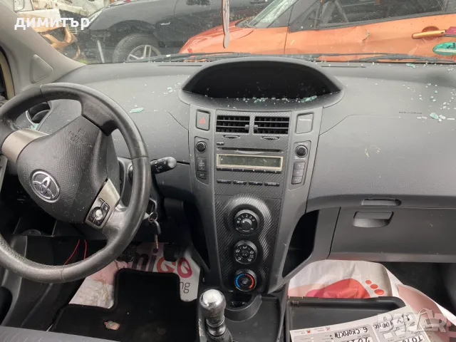 toyota yaris 2 1.3 бензин на части  тойота ярис 2  теглич, снимка 5 - Автомобили и джипове - 49911731